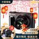 佳能 Canon PowerShot高清長(cháng)焦數碼照相機 SX740 SX70 SX60 sx700 sx710 sx720 二手數碼相機 SX720 HS 黑色紅色下單備注 95成新