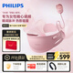 飛利浦（PHILIPS）腰部按摩器 大姨媽神器熱敷腹部按摩暖腹腰帶生理期痛經(jīng)暖腹儀隱形 PPM3214B 生日禮物男朋友禮物