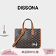 DISSONA迪桑娜女包2025幸運錦囊手提包單肩斜挎包熊貓托特【女神節禮物】 棕色
