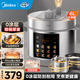 美的（Midea）電壓力鍋高壓鍋5L大容量家用煲湯燉肉煮粥電飯煲多功能一鍋雙膽高壓電飯鍋快速燜飯菜全自動(dòng)壓力鍋 【0涂層健康】少鹽提鮮技術(shù) 6L