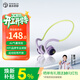 弱水時(shí)砂逐野【2025新款防水防汗】真骨傳導耳機無(wú)線(xiàn)藍牙不入耳開(kāi)放式戶(hù)外運動(dòng)健身跑步騎行超長(cháng)續航掛耳式 躍動(dòng)紫丨舒適佩戴丨運動(dòng)潮搭 【HIFI音質(zhì)】適用蘋(píng)果華為小米ov