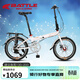 邦德·富士達折疊自行車(chē)20英寸鋁合金禧瑪諾7變速雙碟剎迷你學(xué)生男女士單車(chē)
