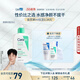 適樂(lè )膚（CeraVe）【多膚質(zhì)適用】氨基酸洗面奶236ml（男女士混油敏感肌溫和控油）