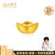 老鳳祥黃金月餅金豆豆1g足金AU999黃金實(shí)心金豆子投資金小金豆生日禮物 元寶足金999實(shí)心1g+證書(shū)贈瓶