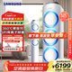 三星（SAMSUNG）空調立式3匹柜式帶燈款全直流變頻節能 離子除菌自清潔家用空調柜機圓柱快速冷暖新三級能效 3匹 三級能效風(fēng)之交響Ⅰ代