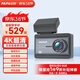 PAPAGO！行車(chē)記錄儀N291PRO黑光夜視4K超高清WIFI互聯(lián)語(yǔ)音聲控24h停車(chē)監控 超清單鏡頭 N291PRO標配+64G