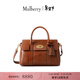 MULBERRY【尊享禮遇】/瑪葆儷Bayswater斜挎包手提單肩學(xué)院女包 褐色