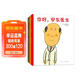 你好，安東醫生 全4冊系列套裝 幽默搞笑 健康教育 緩解就醫恐懼 3-6歲親子共讀 愛(ài)心樹(shù)童書(shū) 一升二銜接 小升初銜接 