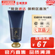 后（The history of Whoo） 洗面奶180ml泡沫潔面乳女男氨基酸潔顏膏深層清潔去角質(zhì)去痘黑頭 后男士洗面奶 180ml