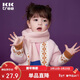 Kocotreekk樹(shù)兒童圍巾秋冬寶寶圍脖保暖男童女童小孩嬰兒防風(fēng)針織脖套冬季