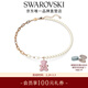 施華洛世奇（SWAROVSKI）【女神節禮物】仿水晶仿珍珠項鏈泰迪熊造型輕奢飾品女 TEDDY小熊 粉色 5669166