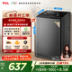 TCL抗菌除螨波輪洗衣機全自動(dòng)9KG一級能效小型家用家電國家補貼以舊換新宿舍租房京東自營(yíng)B90L2R