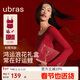 ubras劉雯同款26迎新大紅盒無(wú)尺碼本命年紅色內衣文胸騏驥紅禮盒常規版