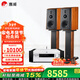 惠威（HiVi）M3等磁場(chǎng)帶式高音 高保真無(wú)源音響 經(jīng)典HIFI6.5英寸三分頻書(shū)架 實(shí)木音響 M3+AD-86D（豪華版）