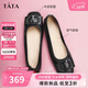 他她TATA生巧奶油平底淺口單鞋女鞋軟底晚晚鞋 黑色 38