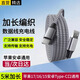十閃 加長(cháng)5米數據線(xiàn)超長(cháng)適用蘋(píng)果17/16/15/華為/小米/榮耀/OPPO/vivo/紅米/一加手機Type-C加長(cháng)充電線(xiàn)