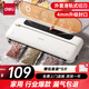 得力家用臘肉抽真空封口機小型真空包裝機食品塑封機全自動(dòng)真空機干濕兩用真空保鮮打包機新老款隨機發(fā)