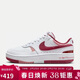 耐克女子休閑鞋NIKE GAMMA FORCE 運動(dòng)鞋FQ8877-100白紅 37.5
