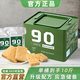 凌翔90壓縮餅干旗艦店正品家庭應急儲備食品13型壓縮餅干營(yíng)養代餐干糧 90壓縮餅干 250g*20袋 奶香味【10斤鐵桶裝】