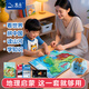 北斗（DIPPER）【官方正品】中國地圖磁力拼圖初中小學(xué)生兒童地圖冊知識手冊地理套裝政區送app