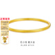 金至尊（3DG Jewellery）黃金手鐲3D硬足金磨砂古法素圈鐲子送女友老婆媽媽新年禮物計價(jià) 60mm-金重7.27克（配珠寶禮盒）