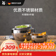 WMF德國福騰寶 家用不銹鋼盆和面揉面盆洗菜盆料理碗4件套廚房好物