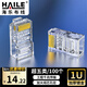HAILE海樂(lè )超五類(lèi)水晶頭cat5e工程千兆網(wǎng)線(xiàn)連接器 8P8C原裝RJ45電腦網(wǎng)絡(luò )連接頭 HT-8P8C-5EL