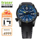 TRASER創(chuàng  )瑟瑞士P68 Pathfinder探路者系列戶(hù)外橡膠表氚氣男表109742