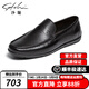 沙馳男鞋 春夏潮鞋真皮休閑鞋牛皮簡(jiǎn)約百搭彈軟舒適樂(lè )福鞋懶人豆豆鞋 黑色（402382360Z） 41 歐碼（國碼42）