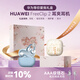 華為FreeClip 2耳夾耳機開(kāi)放式無(wú)線(xiàn)藍牙耳機舒適穩固佩戴通話(huà)音樂(lè )運動(dòng)跑步長(cháng)續航節日禮物通用蘋(píng)果小米 丹寧藍+等你愛(ài)我禮盒+高定耳飾+耳機保護套 【附華為音樂(lè )權益卡】