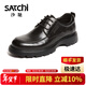 沙馳男鞋 2025新品秋季圓頭厚底舒適休閑皮鞋輕便透氣系帶牛皮休閑鞋 黑色 40 歐碼（國碼41）