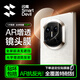 閃魔【AR增透丨防眩光】適用華為matex7鏡頭膜 matex7典藏版后攝像頭膜AR高清高透防摔保護膜