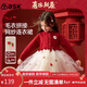ASK JUNIOR【新年裝】女童連衣裙25冬季新品保暖毛衣時(shí)尚拼接網(wǎng)紗連衣裙小童