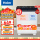 海爾（Haier）洗衣機半自動(dòng)雙缸10公斤雙桶大容量老式強勁去污噴淋漂洗操作簡(jiǎn)單洗脫分離以舊換新 【升級】10公斤 雙缸 動(dòng)力強勁+噴淋漂洗