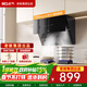 名氣抽油煙機側吸式家用小戶(hù)型750mm小尺寸吸油煙機23m3大吸力小型油煙機廚房低噪A316老板出品 小尺寸【新品A316】23立方大吸力單煙機