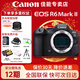 佳能（Canon） 【12期分期免息】EOS R6 Mark II R62微單相機專(zhuān)業(yè)級 打鳥(niǎo)攝影器材 佳能r6二代vlog直播相機 R6二代單機身（0元免息） 套餐一入門(mén)基礎【下單限時(shí)升級套餐二 立