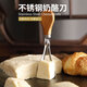 FVFH奶酪刀不銹鋼食品級可立黃油芝士切割刀抹醬牛油刀廚房用烘焙工具 【直角款】黃油切刀
