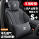巫記汽車(chē)頭枕腰靠車(chē)用靠枕頸枕靠墊車(chē)內座椅車(chē)枕頭腰墊護腰神器護頸枕 豐田凱美瑞RAV4榮放卡羅拉銳放鋒威蘭達亞洲龍漢蘭達 納帕皮頭枕1個(gè)-備注顏色