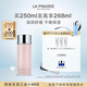 萊珀妮（La Prairie）瀅潤平衡柔膚水250ml護膚品禮盒補水保濕化妝水女神節禮物送女友