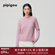 皮皮狗25年秋冬新款 花邊半領(lǐng)彩紗百搭減齡打底針織毛衣100%山羊絨衫女 405 桃霧粉 M 160/84A 100