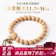 木醉【卡米樹(shù)王】2025年S級新籽鳳眼菩提手串男士文玩佛珠情人節送禮 【卡米樹(shù)王】S級 11.5+mm