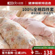 紅豆100%純棉四件套全棉床上用品冬季床單被套200x230cm 繁花簇1.5/1.8米床