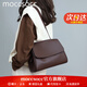 MOCCSOCC包包女包2026女款大容量斜挎單肩包通勤出差挎包女神禮物 咖色【禮盒裝】 28.5*13.5*21.5CM