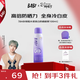 BABI驕陽(yáng)水感美白防曬噴霧送女友女神節禮物SPF50+ PA++++100ml