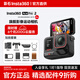 影石Insta360Ace Pro 2 8k 運動(dòng)相機 旗艦影像AI智能高清防抖防水摩托車(chē)行車(chē)記錄儀騎行潛水Vlog視頻 instax360 Ace Pro 2玩拍套餐全新升級（推薦購買(mǎi)） 雙電版+閃