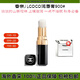 Chanel新款春季限定白管潤唇膏COCO可可小姐滋潤口紅奶茶禮盒送女友 香奈兒COCO可可小姐黑管潤唇膏900#滋潤無(wú)色