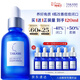 TAKAMI小藍瓶精華液60ml角質(zhì)修護祛痘祛閉口敏感肌補水護膚品女神節禮物