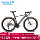 飛鴿公路自行車(chē)700C鋁合金補土車(chē)架27變速男女成人學(xué)生城市公路跑車(chē)灰