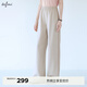 伊芙麗（eifini）朱珠代言顯瘦設計松緊腰休閑感高彈針織直筒長(cháng)褲女26新款 云煙灰 S 80-105斤