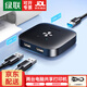綠聯(lián)USB打印機共享器切換器分線(xiàn)器一分拖二 二進(jìn)一出雙向切換兩臺電腦共用鼠標鍵盤(pán)U盤(pán)共享2口轉換器 【一進(jìn)二丨二進(jìn)一】雙向切換丨 配USB線(xiàn)*2